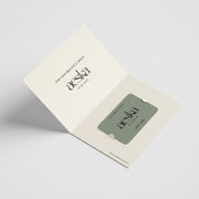 AESKA gift card
